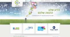 Desktop Screenshot of knowledge4all.co.il